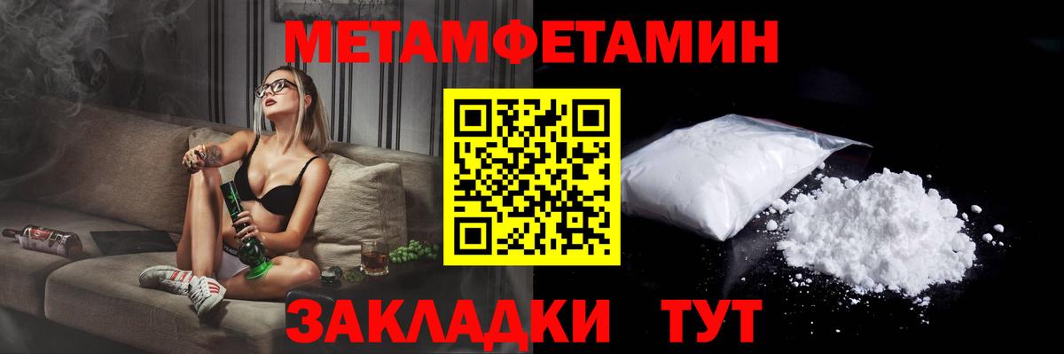 АМФ 97%  Вход с VPN  АМФ  Амфетамин  Зима 