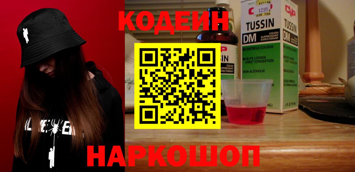 Кокаин  Зима  Каннабис  МЕФ  Вход с VPN  МЕТАДОН  ГАШ  Меф МЯУ МЯУ кристаллы  Гашиш 