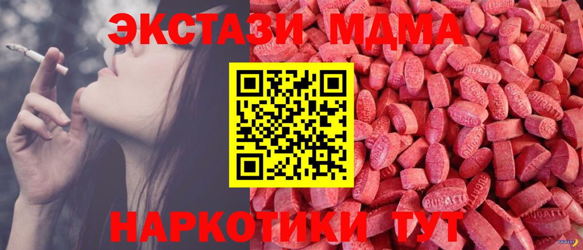 Ecstasy VHQ Зима