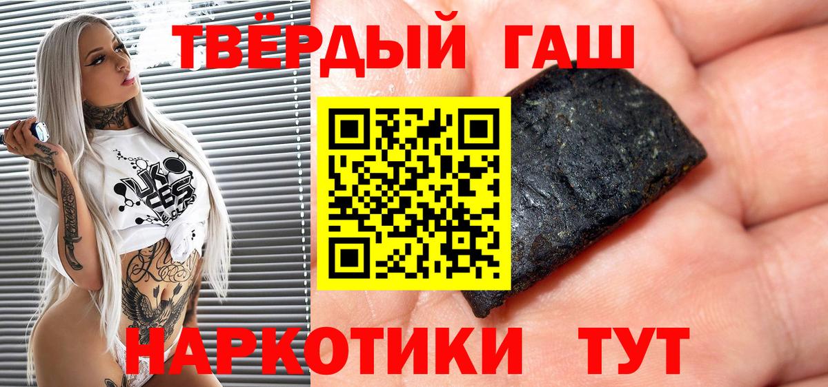 Меф Зима