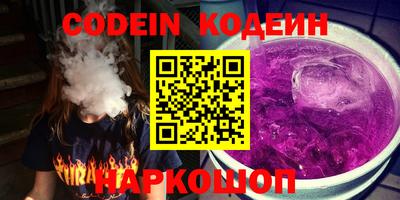 марки lsd Ливны