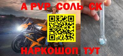 тгк Лесосибирск