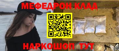 тгк Лесосибирск