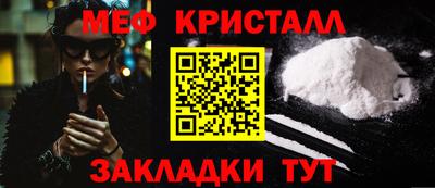 кокаин VHQ Ликино-Дулёво