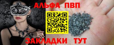 тгк Лесосибирск