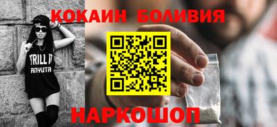 кокаин VHQ Ликино-Дулёво