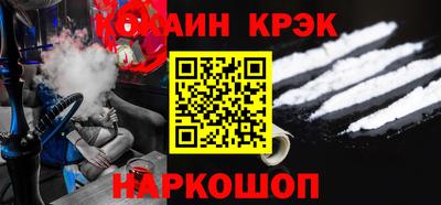 тгк Лесосибирск