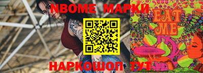 марки lsd Ливны