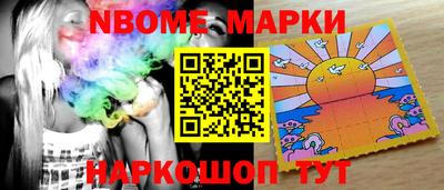 марки lsd Ливны