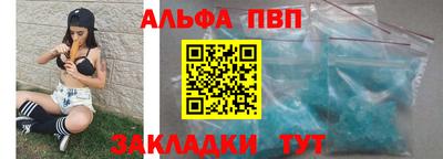 тгк Лесосибирск