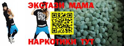 марки lsd Ливны