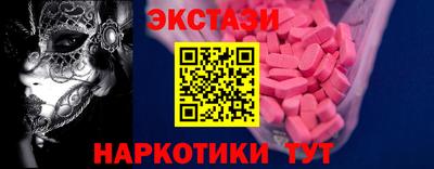 тгк Лесосибирск