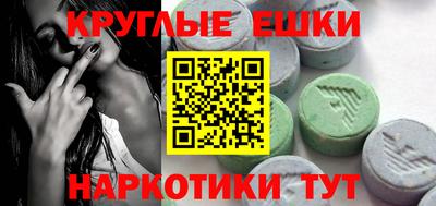 марки lsd Ливны