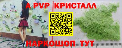 марки lsd Ливны