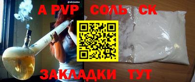 марки lsd Ливны