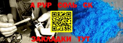 кокаин VHQ Ликино-Дулёво