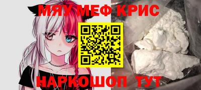 тгк Лесосибирск