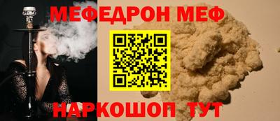 тгк Лесосибирск