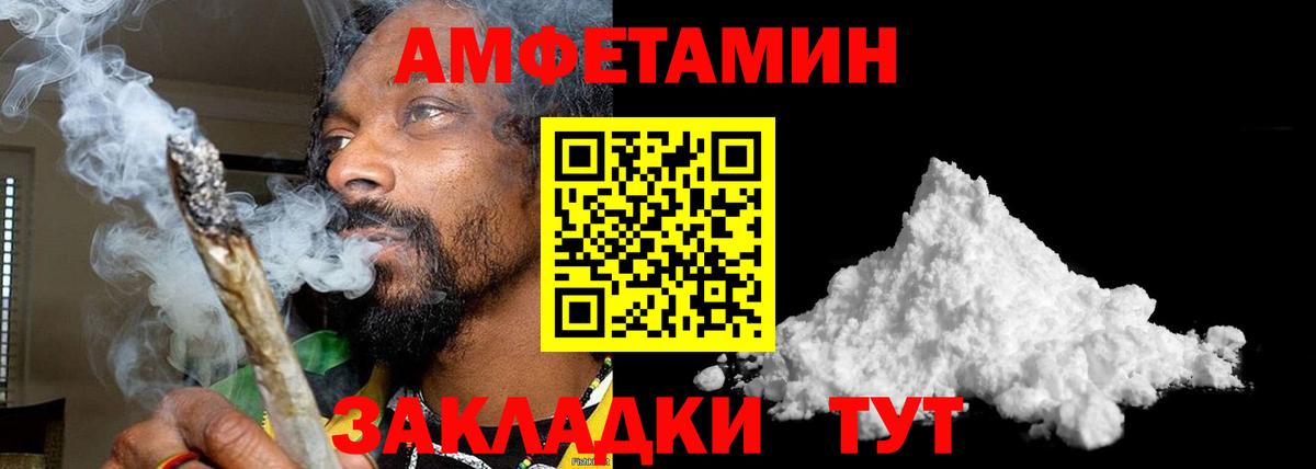 Первитин винт  Вход с VPN  Зима  Первитин винт 