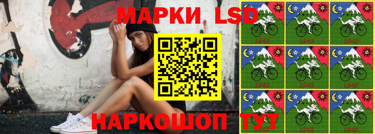 Зима  Марки N-bome 1500мкг  Марки N-bome 1500мкг  Вход с VPN 